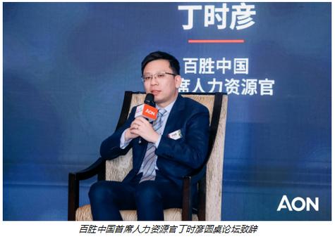 百胜中国高管简介
