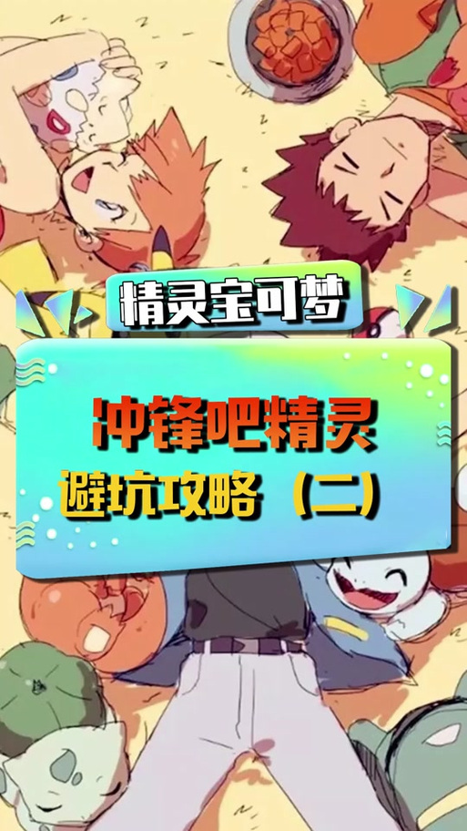 巨金怪努力值怎么加