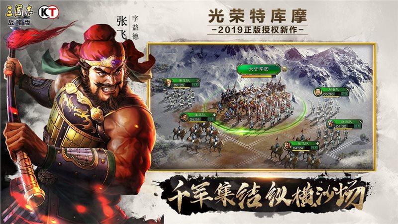 三国志战略版最新礼包