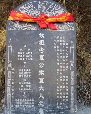立碑最佳祝福语