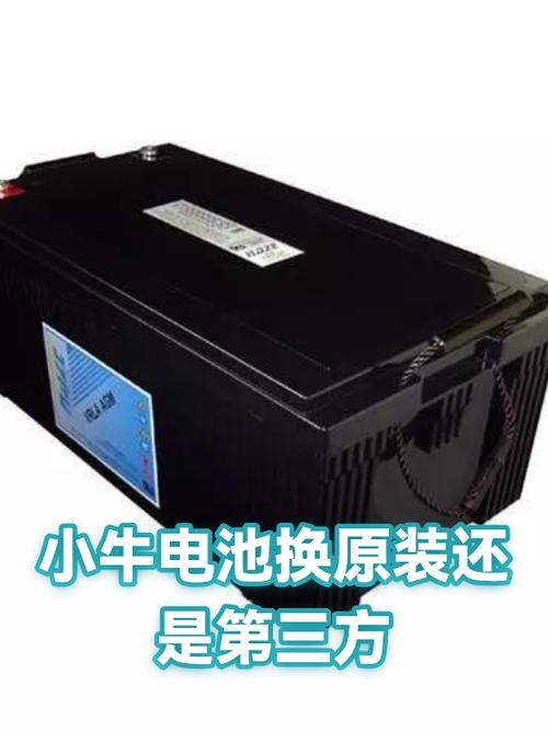 小牛如何用第三方电池