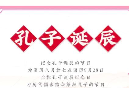 逝者生日叫诞辰吗