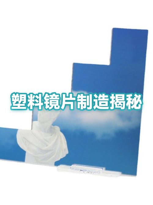 塑料眼镜片模糊怎么修复截图