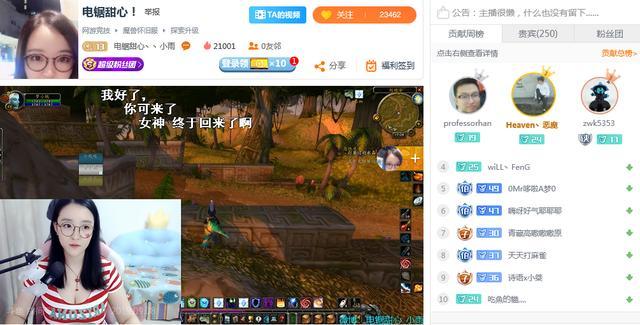 小雨资源网密码