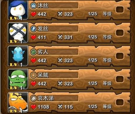 魔兽我叫mt之最强技能栏