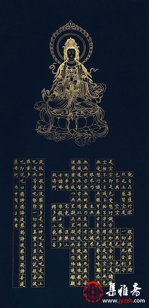 菠萝菠萝蜜心经