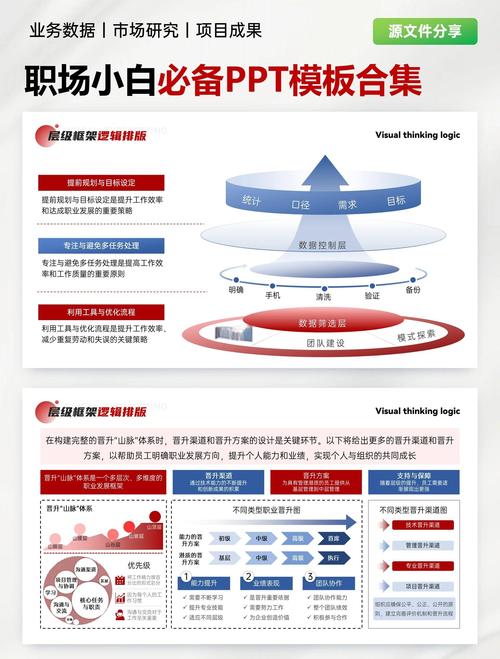 2020年党支部工作思路