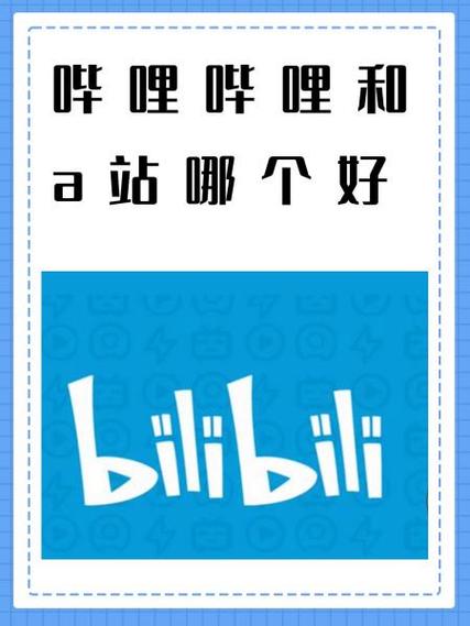 a站怎么删除自己的弹幕