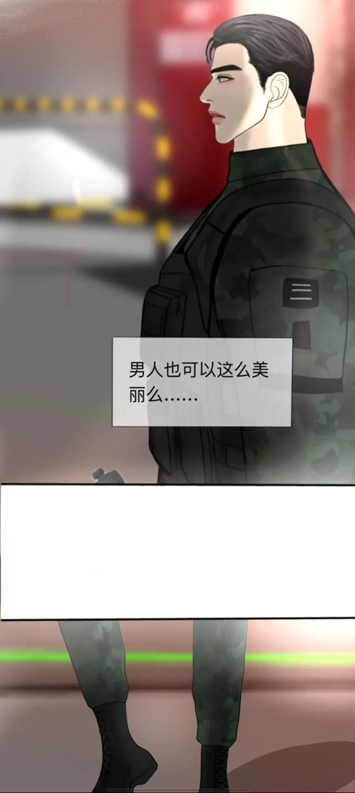 末日来袭礼包游戏截图