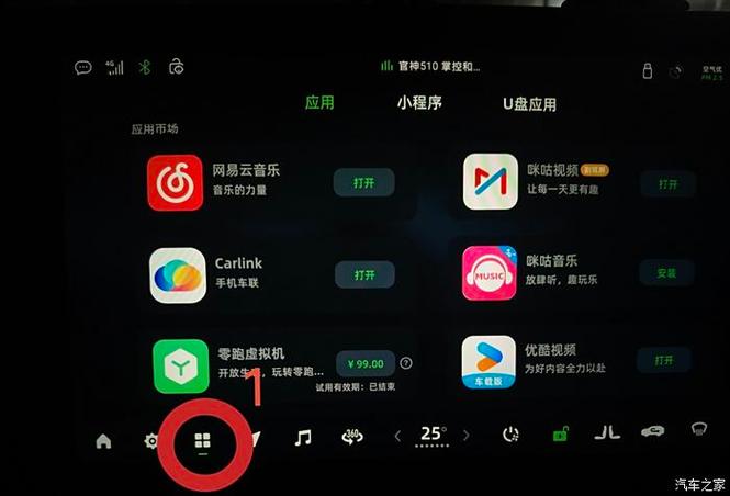 qq音乐怎么把歌曲下载到u盘