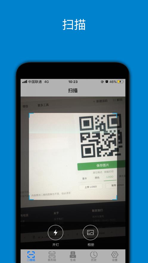 照妖镜官网
