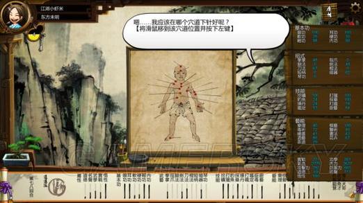 侠客风云传文试答案最全