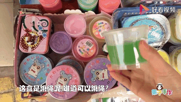 史莱姆可以在那里卖