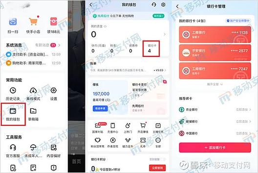快手钱包可以买东西吗
