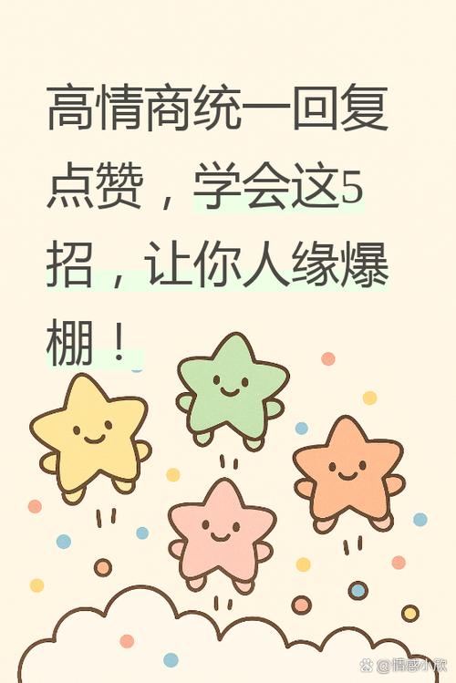 小红书收藏跟点赞哪个更有用