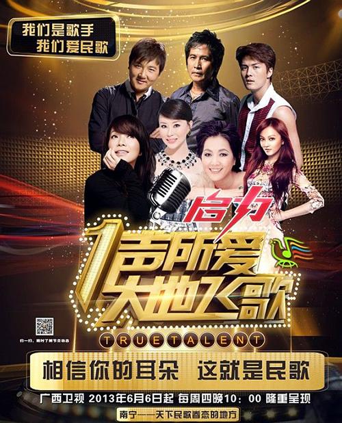 最好的配音演员