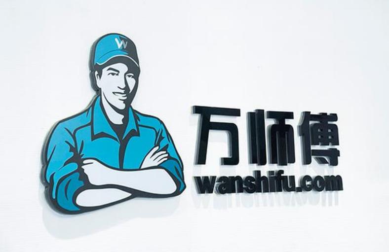万师傅家具维修app下载官方