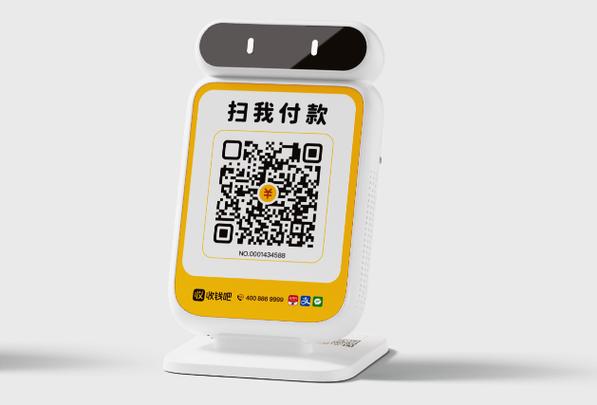 收钱吧收款