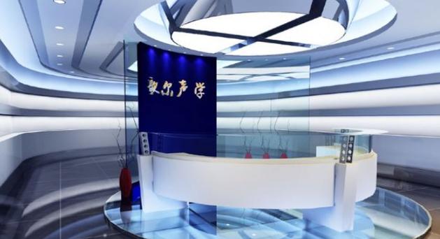 声学专业就业前景和就业方向图标