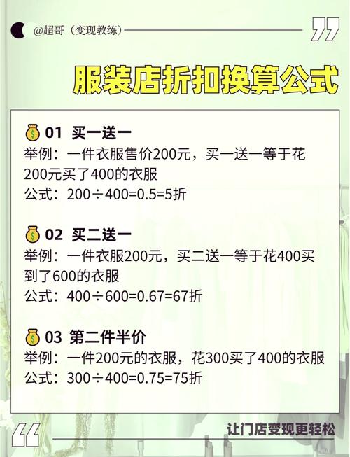 微折购为什么那么便宜
