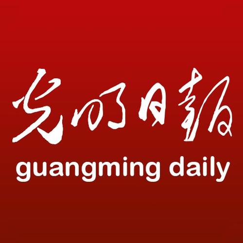 光明日报是哪里的报纸图标