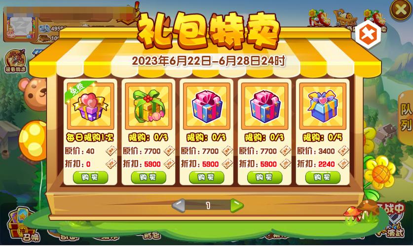 无限内购ios