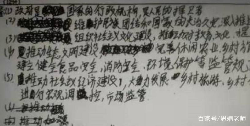 wzyunyuejuan温州云阅卷系统平台游戏截图