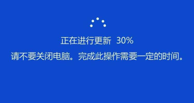 电脑正在更新我强制关机了