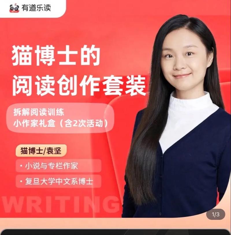 喵博士创始人
