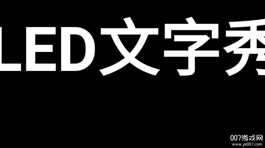 如何在OPPO手机上显示自定义文字