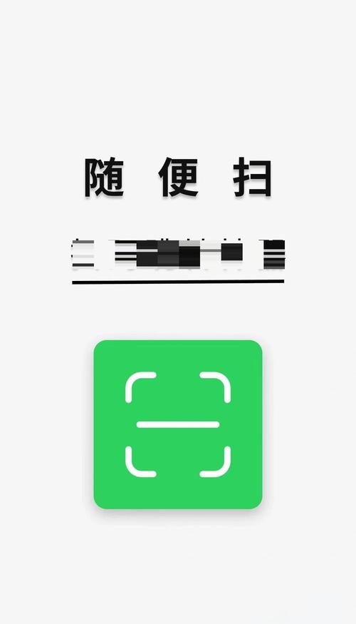 支付宝扫码为什么闪退图标