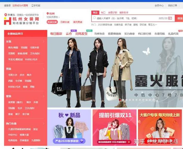 除了1688网还有货源吗