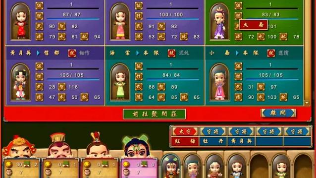 富甲天下4 富甲天下3