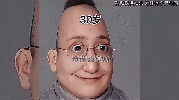 《满级人类小孩哥》
