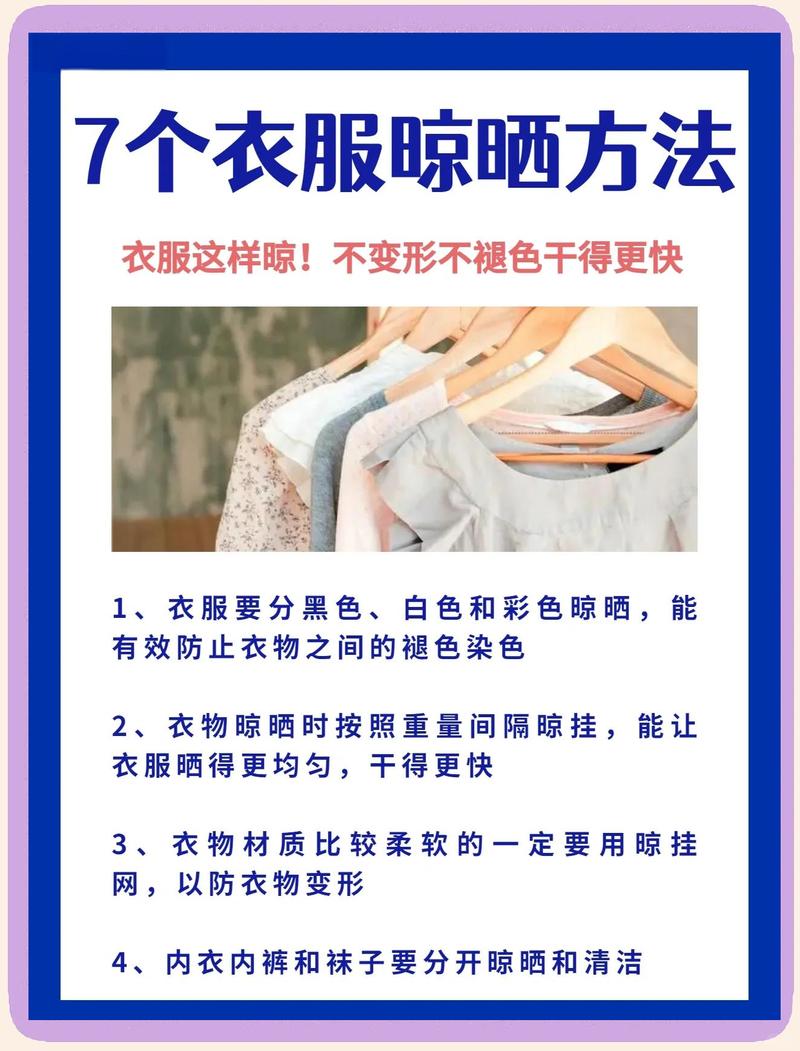 女人内衣晚上晾在外面好吗