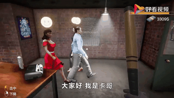 网吧经营模拟器为什么有人不给钱