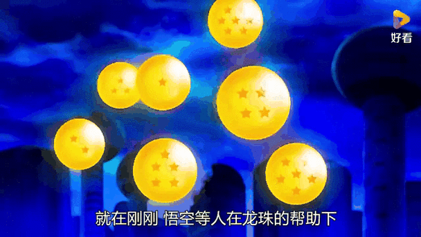 孙悟空与贝吉塔合体叫什么
