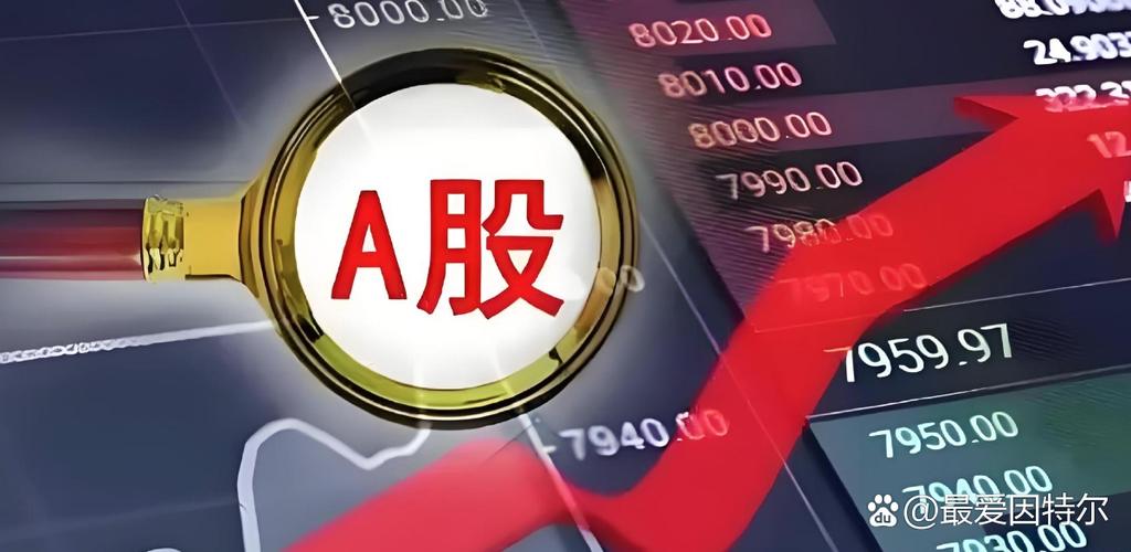 沪深都是a股吗