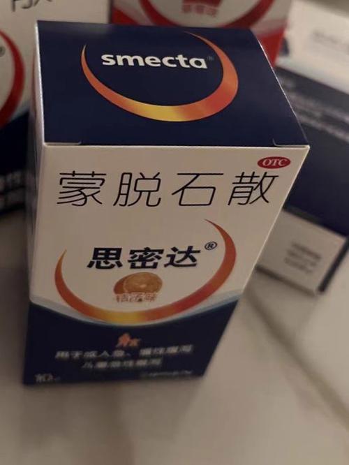 思密达一天吃几次多长时间吃一次