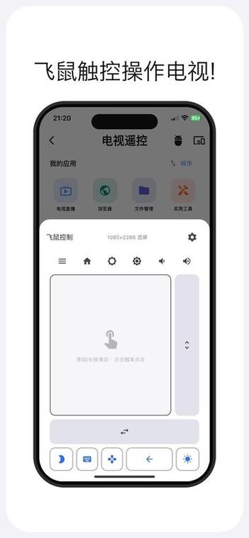 电脑显示屏怎么调亮