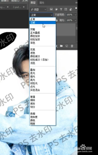 魅族水印如何去除