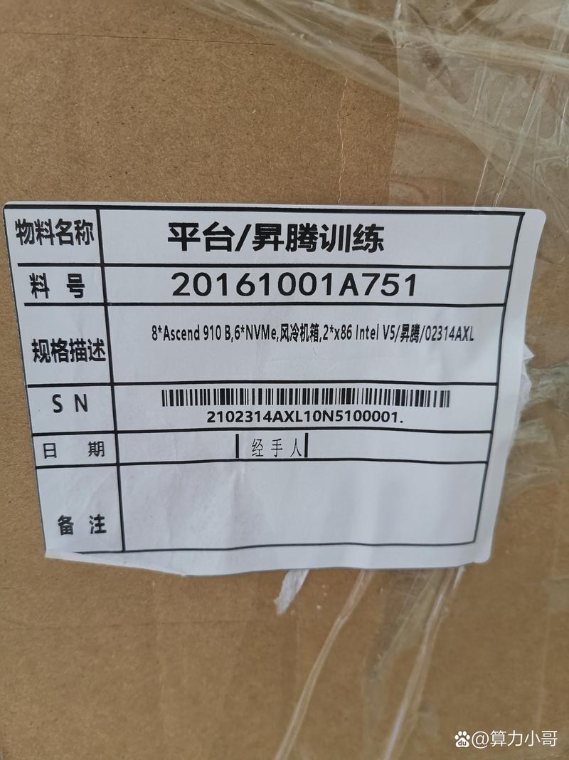 卓师兄收费
