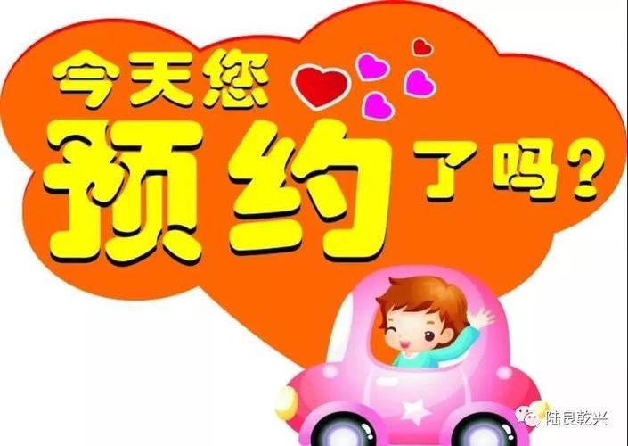 电饭煲老是跳到预约6