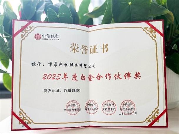 中信银行证书下载