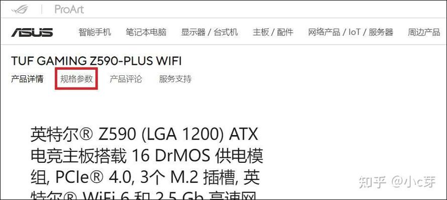 华硕主板csm灰色使用方法