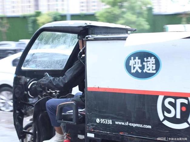 顺丰电话95338上门取件