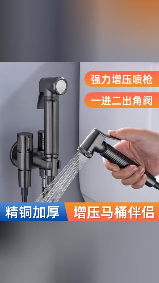 九牧智能马桶喷头怎么拆卸缩略图