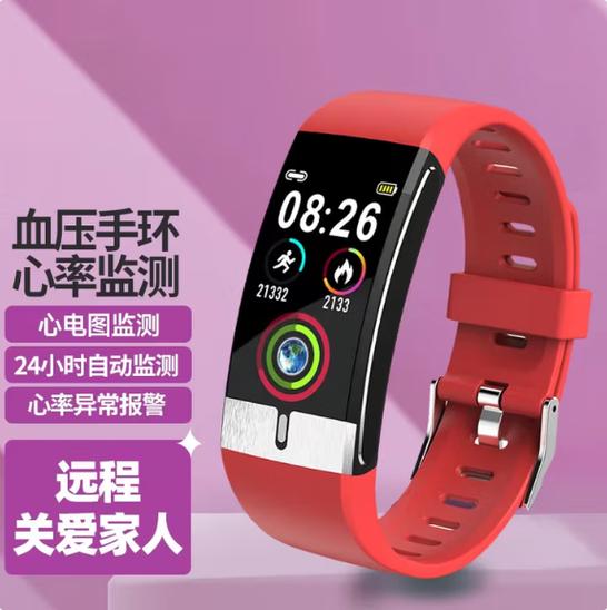 老人心率报警手环什么品牌好