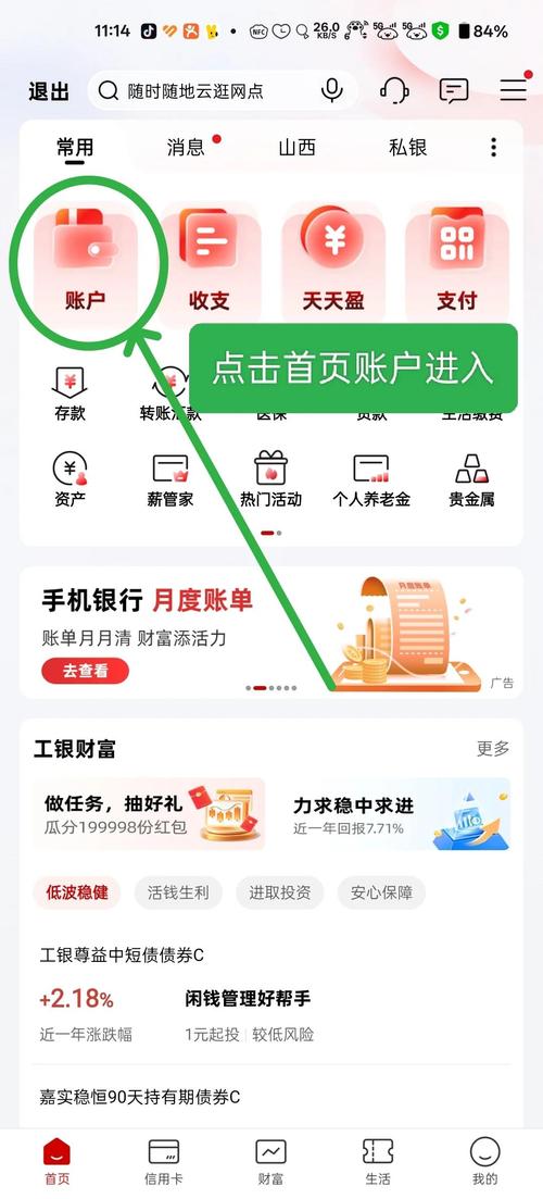 换卡不换号有啥猫腻截图
