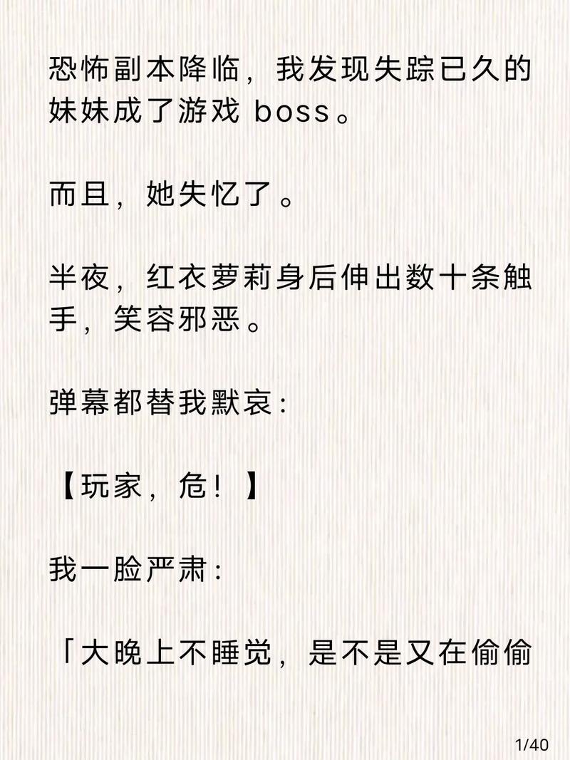 幽怨清晨小说